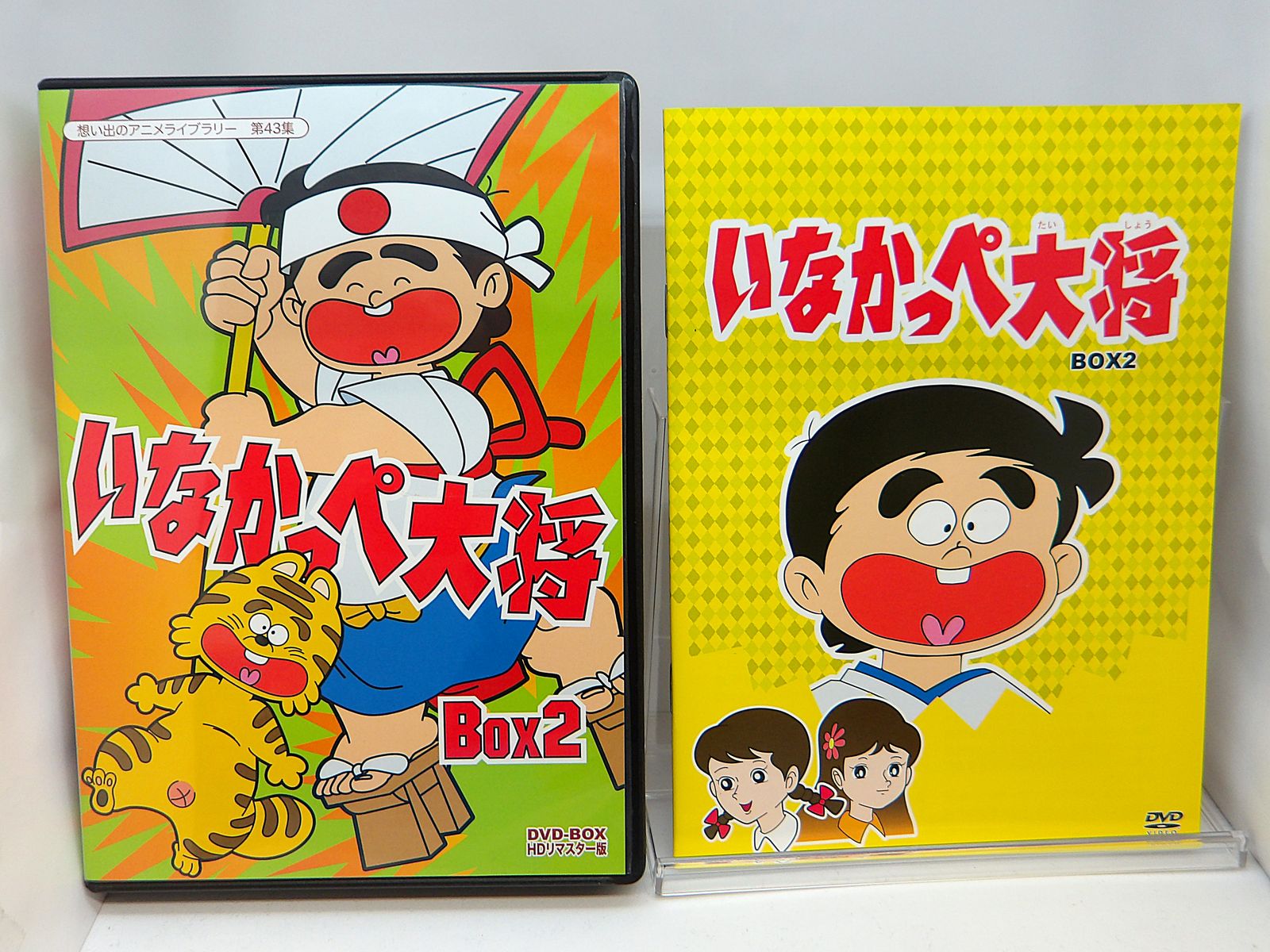 いなかっぺ大将 DVD-BOX HDリマスター版セット 51ENzBmkDKL._AC_UF350,
