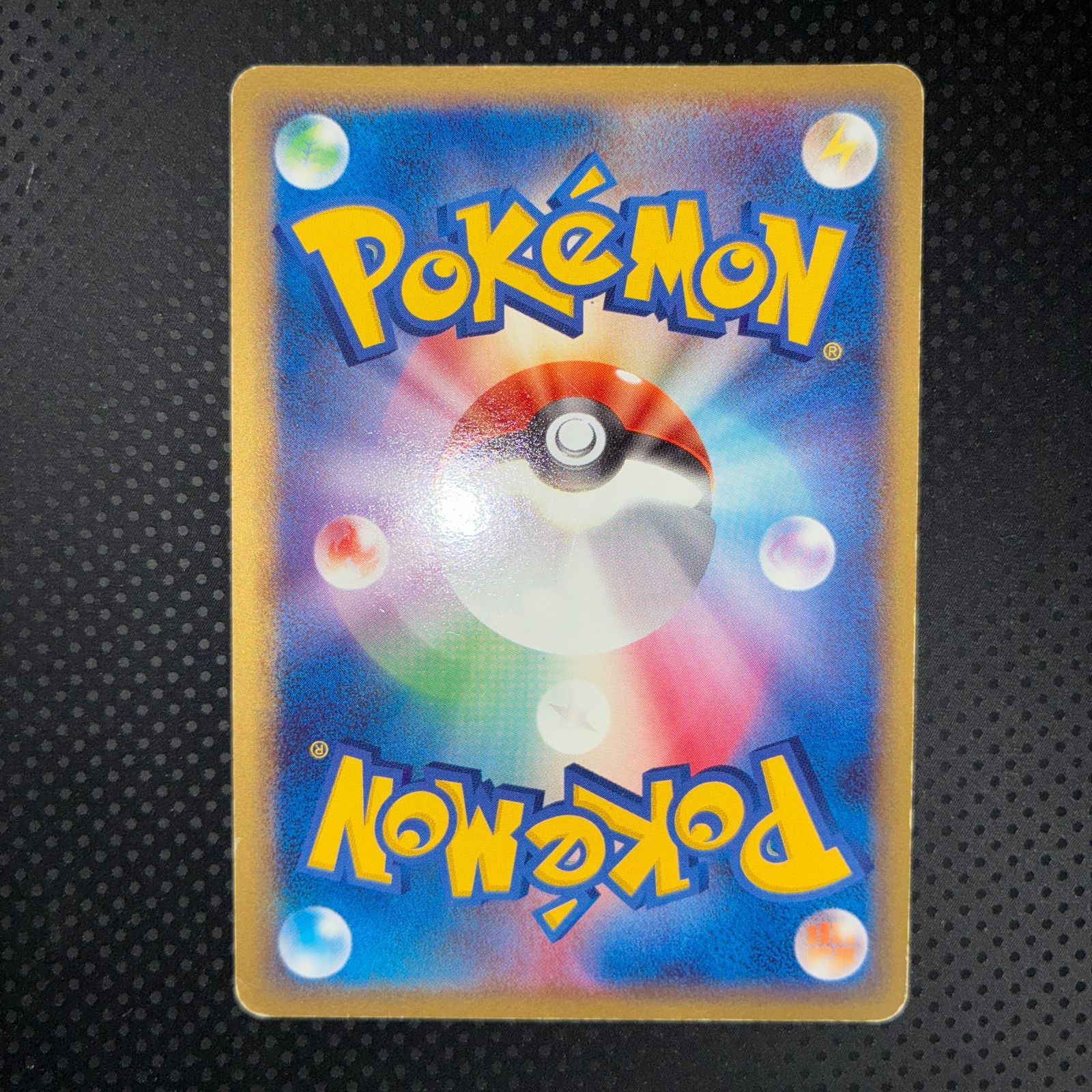 ポケモンカード　レックウザ　デルタ種　ハイドロバリア 状態C レックウザ デルタ種 δ種 1ed ハイドロバリア - メルカリ