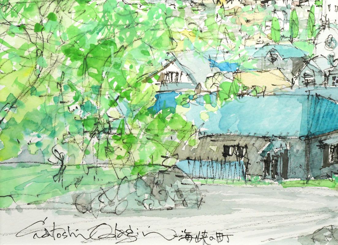 小田切 訓「海峡の町（函館）」水彩画・5号 全国百貨店個展多数 「一枚