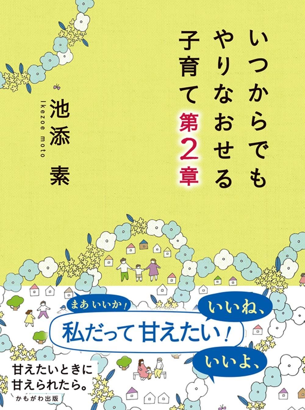 東大将棋ブックスの中古品 |本 2026年最新Yahoo!オークション 所司 四