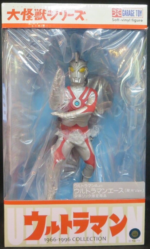 エクスプラス 大怪獣シリーズ ウルトラマンエース 発光Ver. - メルカリ