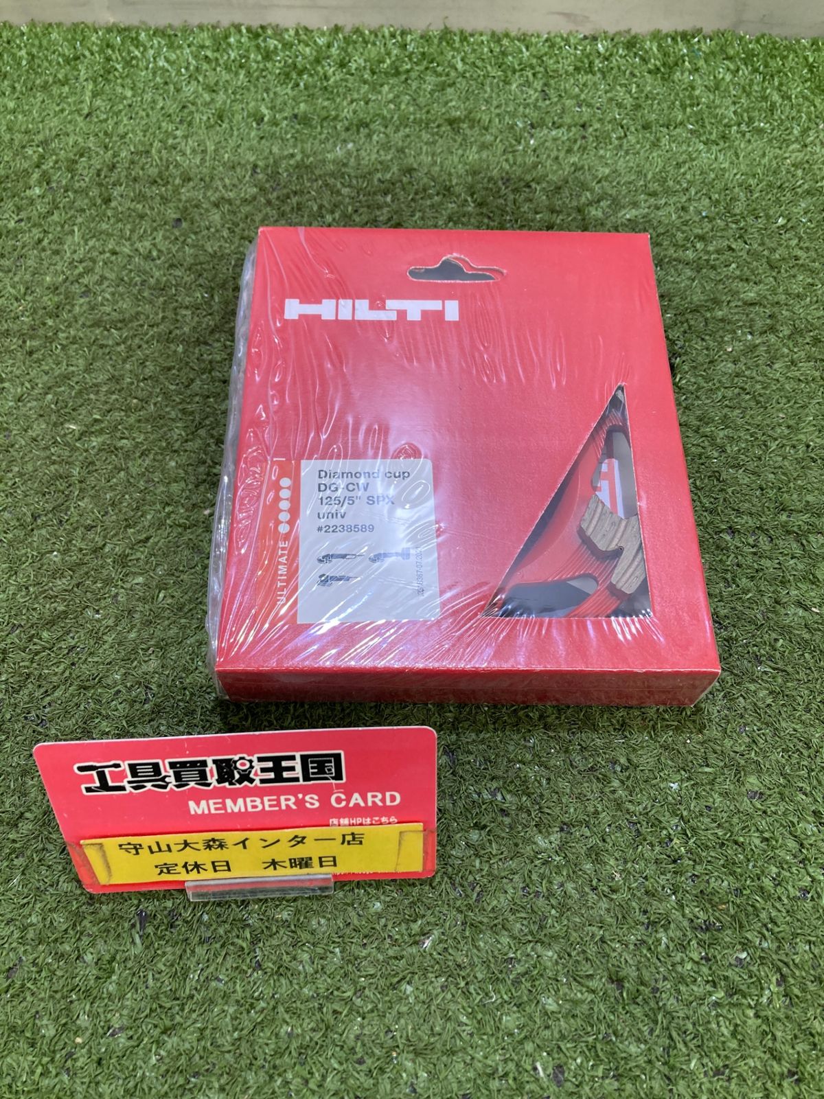 未使用】【0921】HILTI ダイヤモンドカップホイール DG-CW 125/5 未使用】【0921】HILTI ダイヤモンドカップホイール DG-CW 125/5