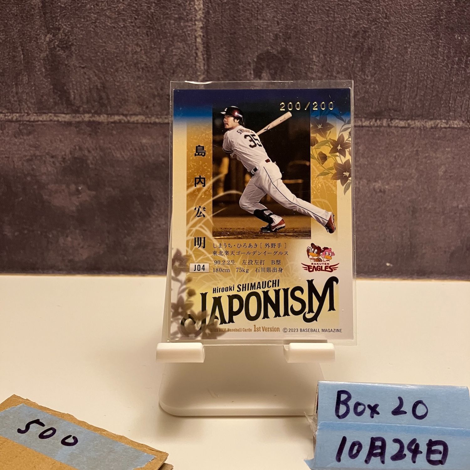 激レア？　日本文化センター　ゴールドカード japanese-coins-tokyo-national-