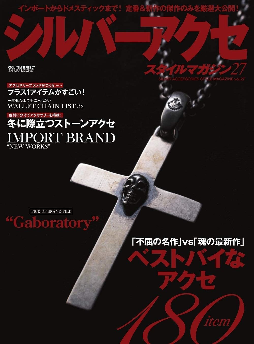 5枚)沼 C MTG 注文 LEB ベータ β [LEB] 基本土地