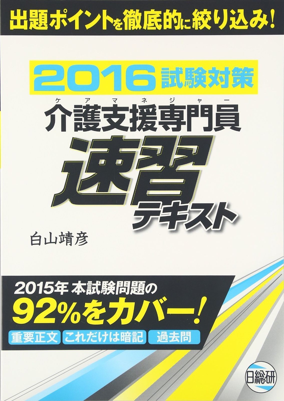 観葉植物 Top【選抜株】多肉植物 25316オブシディアン フレイム24個 鉢
