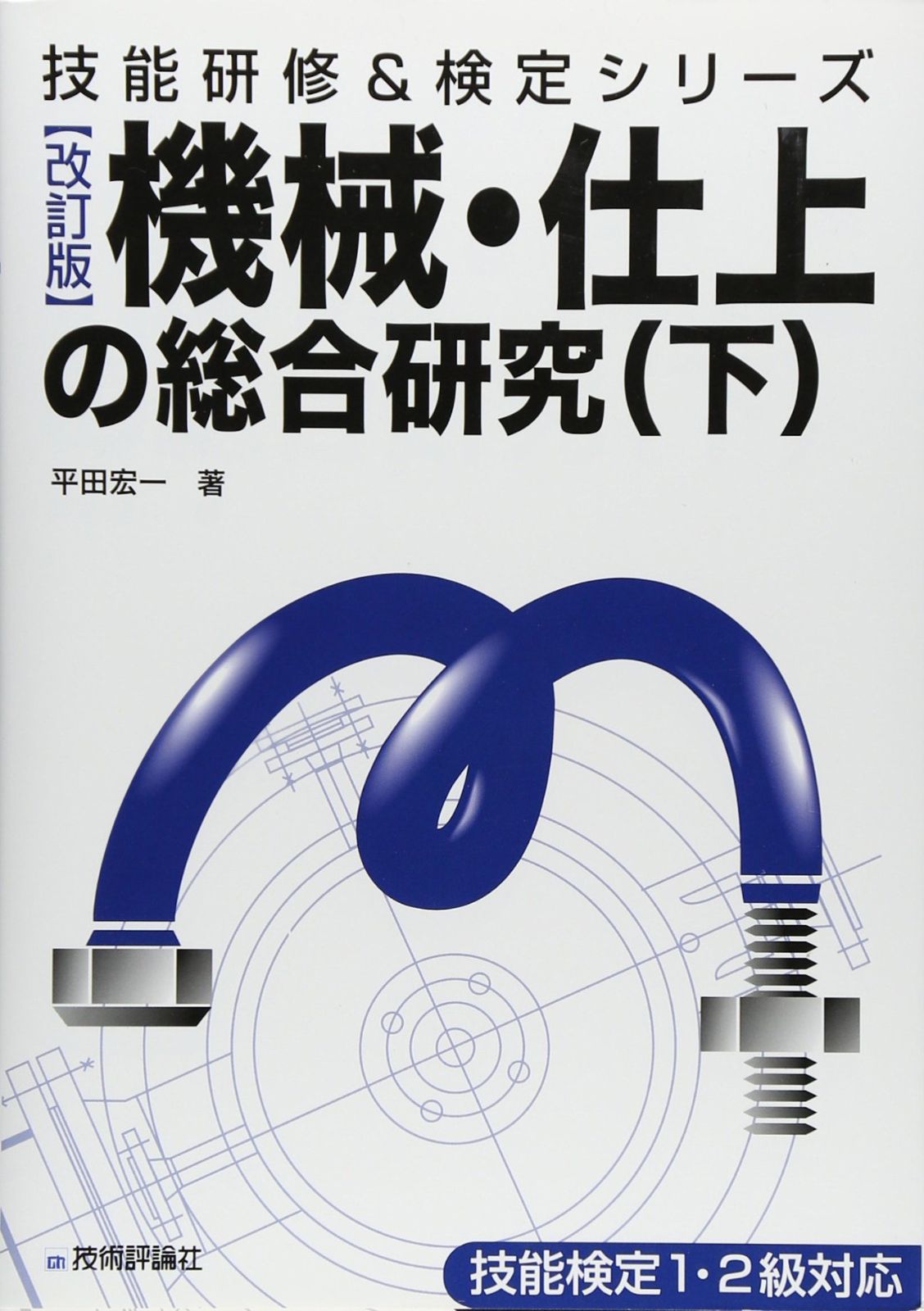 希望額へ 未使用 人間国宝 中島宏 ストア 秀逸作 米紫色ぐい呑 酒器 未