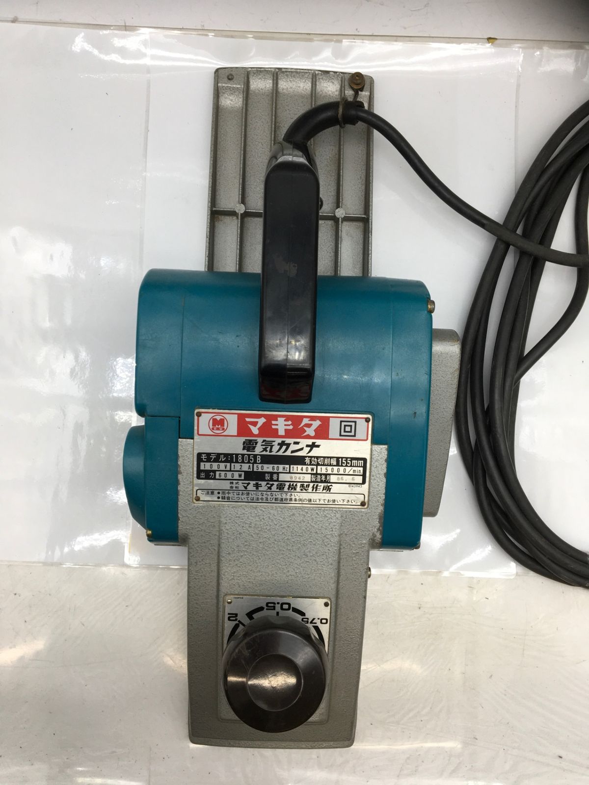 【中古品】マキタ電気カンナ1805N 中古品】☆Makita/マキタ 155mm電気カンナ 1805B [ITJCZ3F7N6PW] [エコ