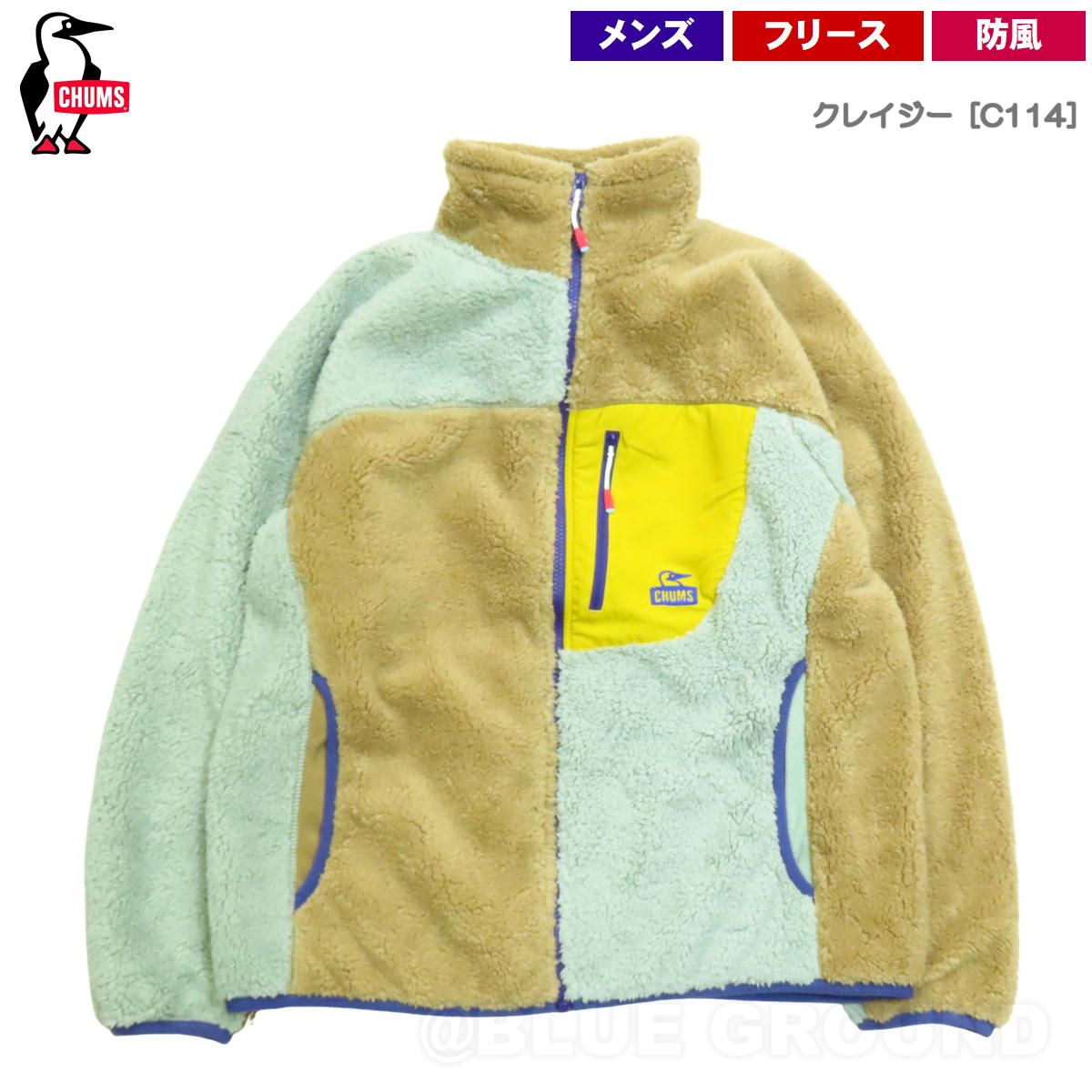 美品】Decade BEIGE セットアップスーツ LUIZA 近年 洗える 配送