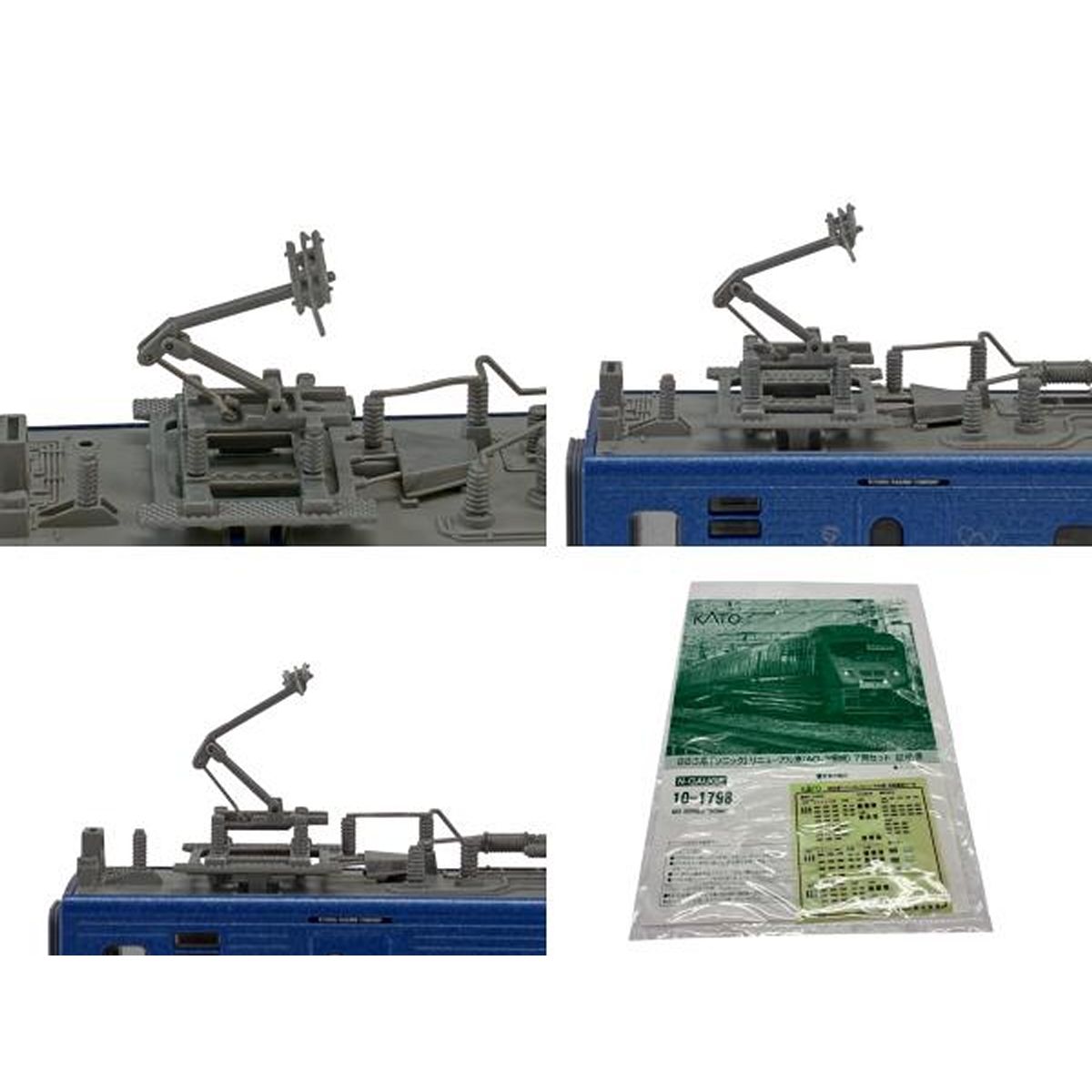 KATO 10-1798 カトー 883系 ソニック リニューアル車 A0-3編成 SONIC 7