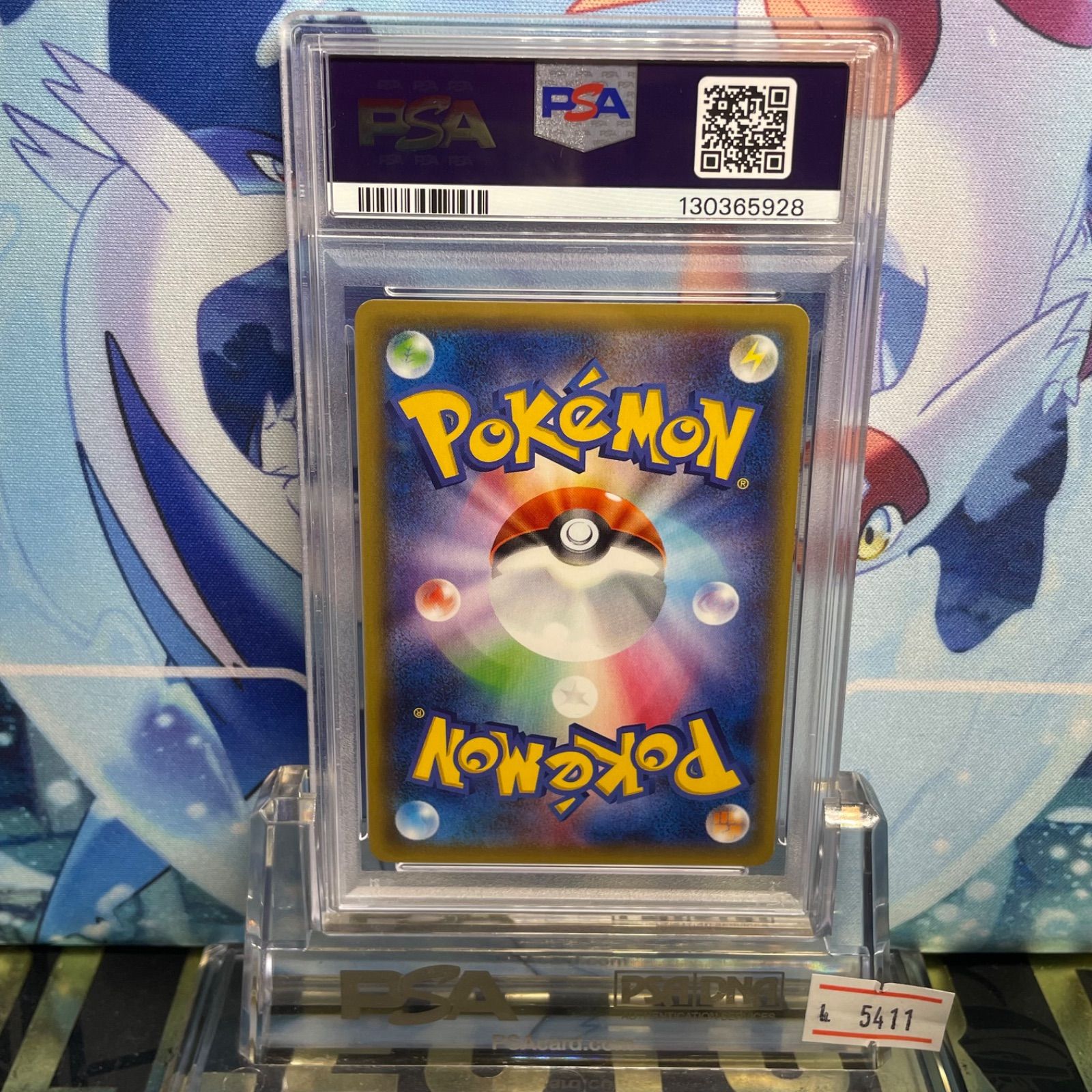 PSA10 MクチートEX プロモ XY 186 2015 - メルカリ