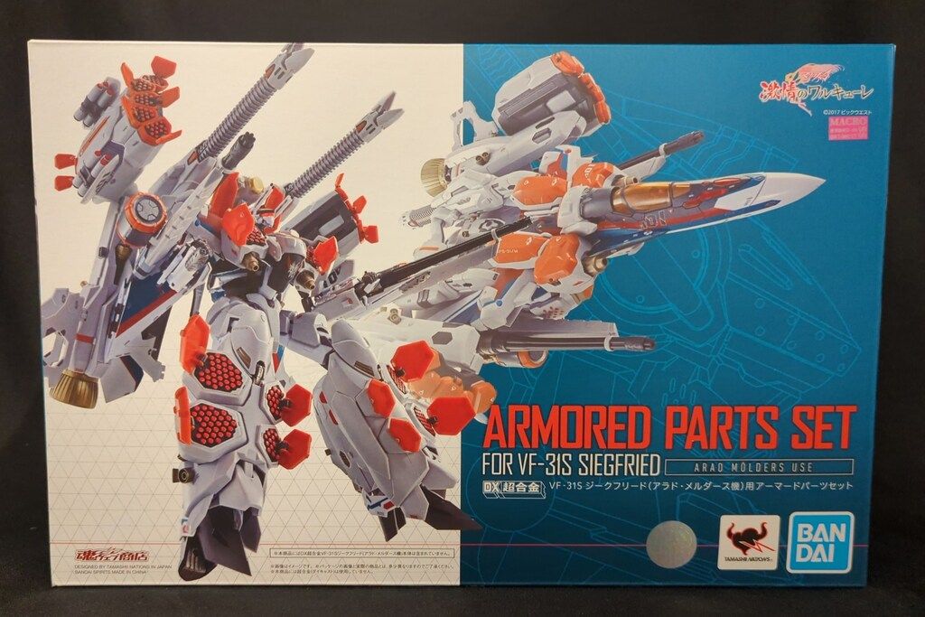 低価，人気SALE BANDAI SPIRITS DX超合金 劇場版 激情のワルキューレ ジークフリード アラド・メルダース機用アーマードパーツ キャラクター玩具