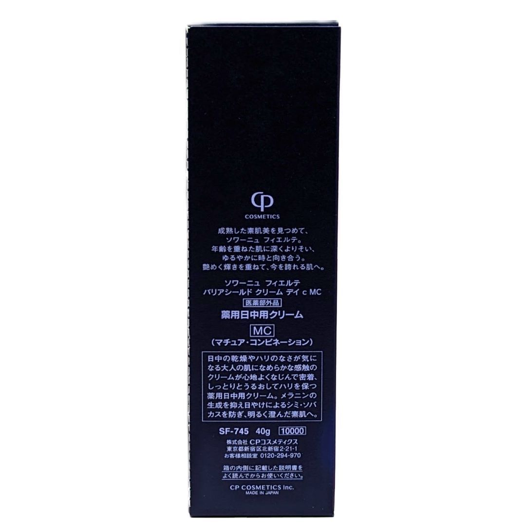 ソワーニュ フィエルテ バリアシールド クリーム デイ c MC [医薬部外