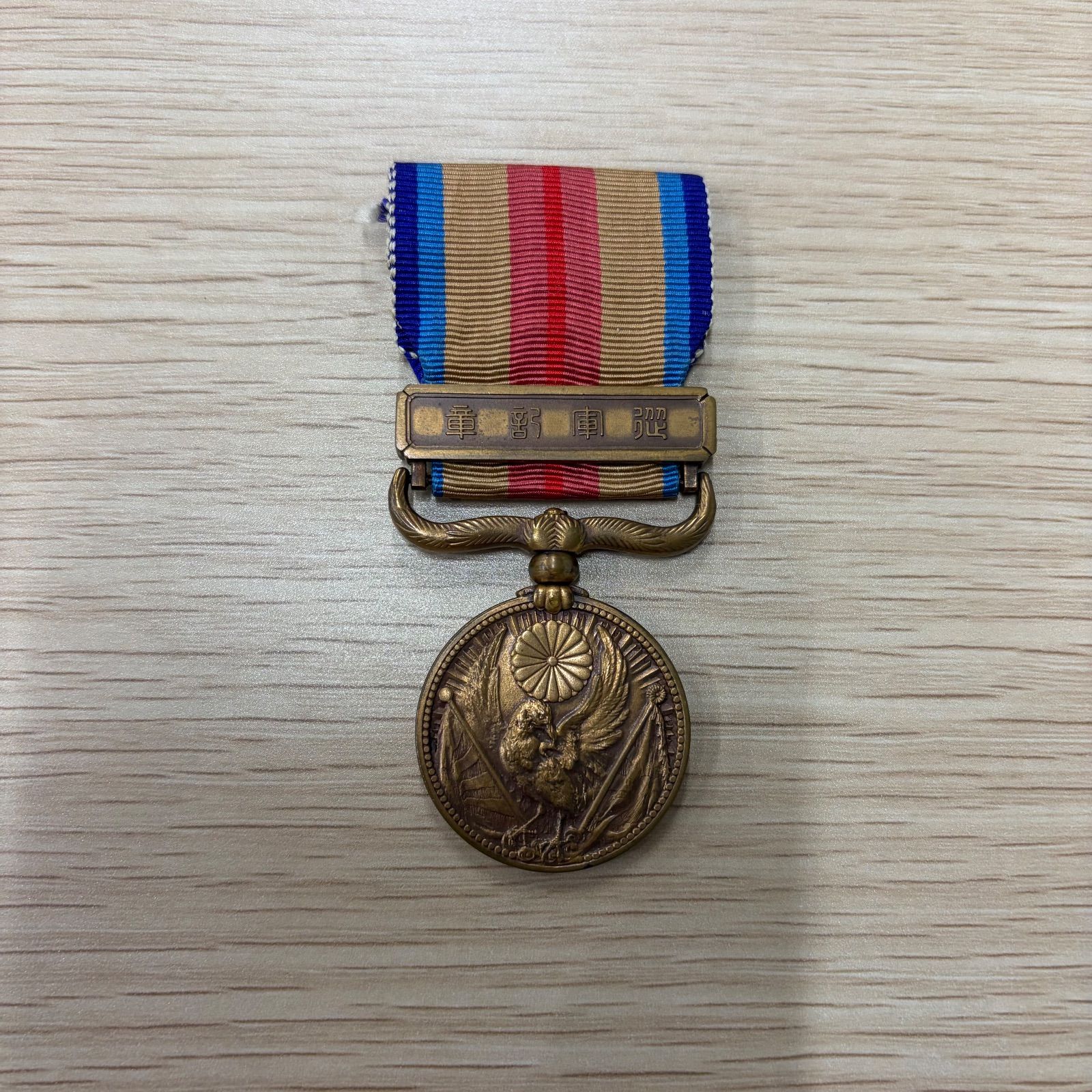 支那事変従軍記章 褒章 勲章 略綬 レトロ アンティーク コレクション