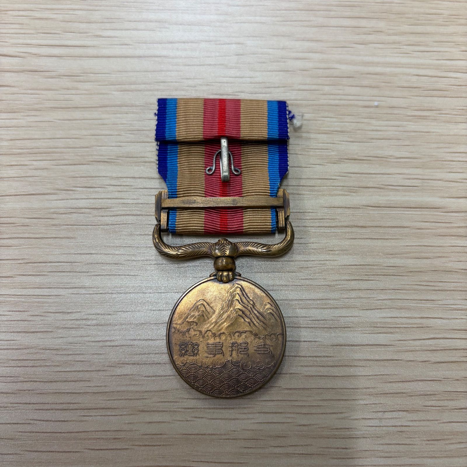 支那事変従軍記章 褒章 勲章 略綬 レトロ アンティーク コレクション