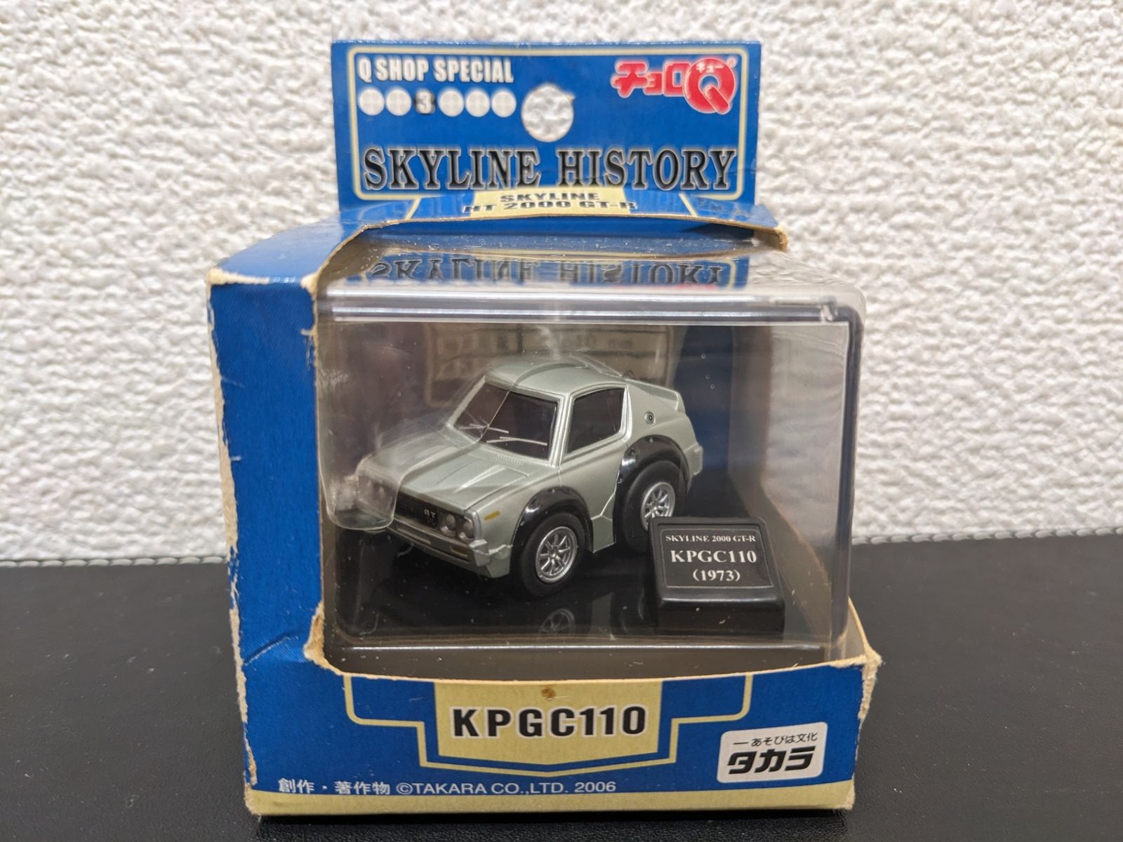 チョロQ◎SKYLINE HISTORY QSHOP SPECIAL スカイライン 4種まとめて