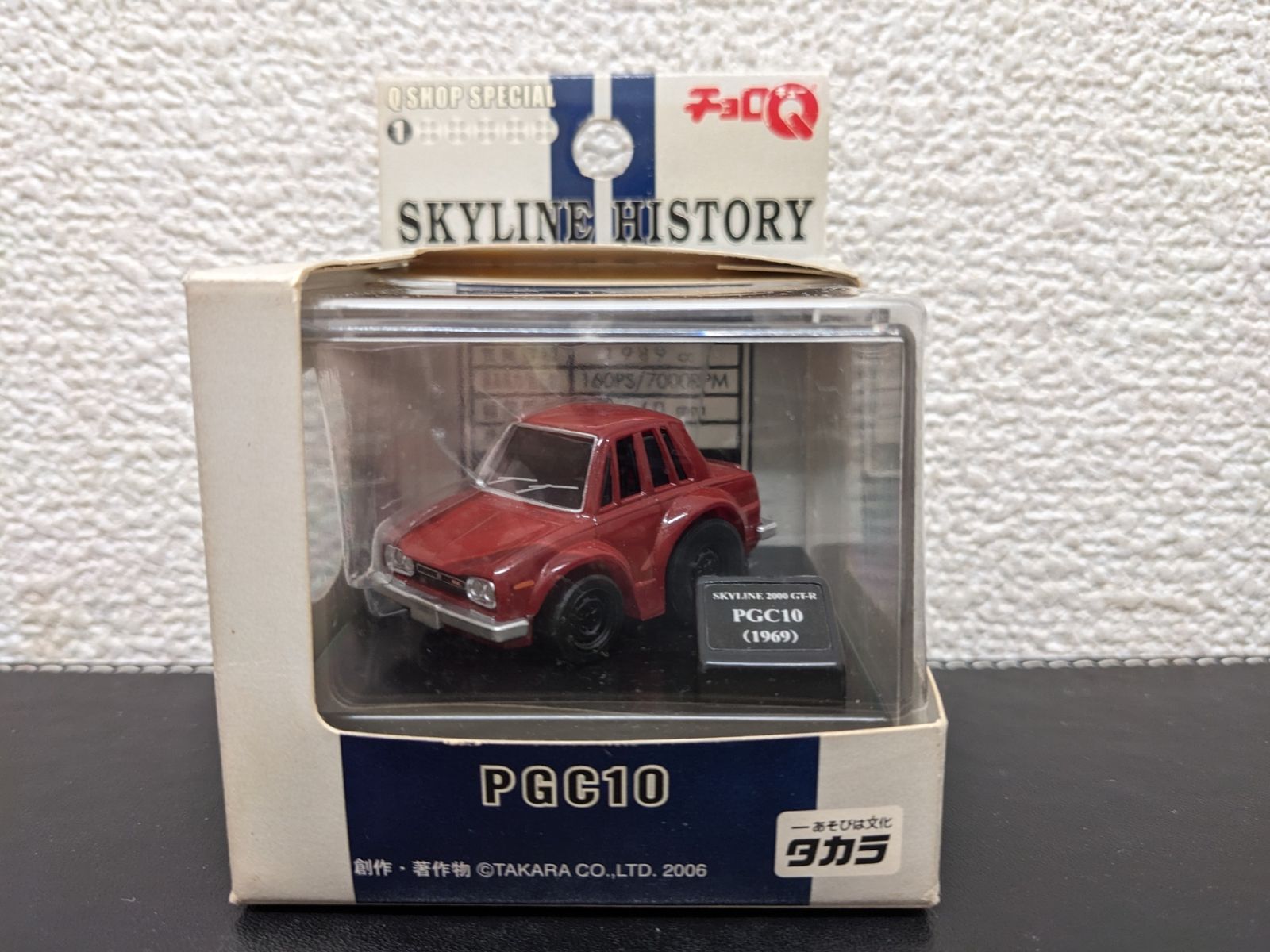 チョロQ◎SKYLINE HISTORY QSHOP SPECIAL スカイライン 4種まとめて