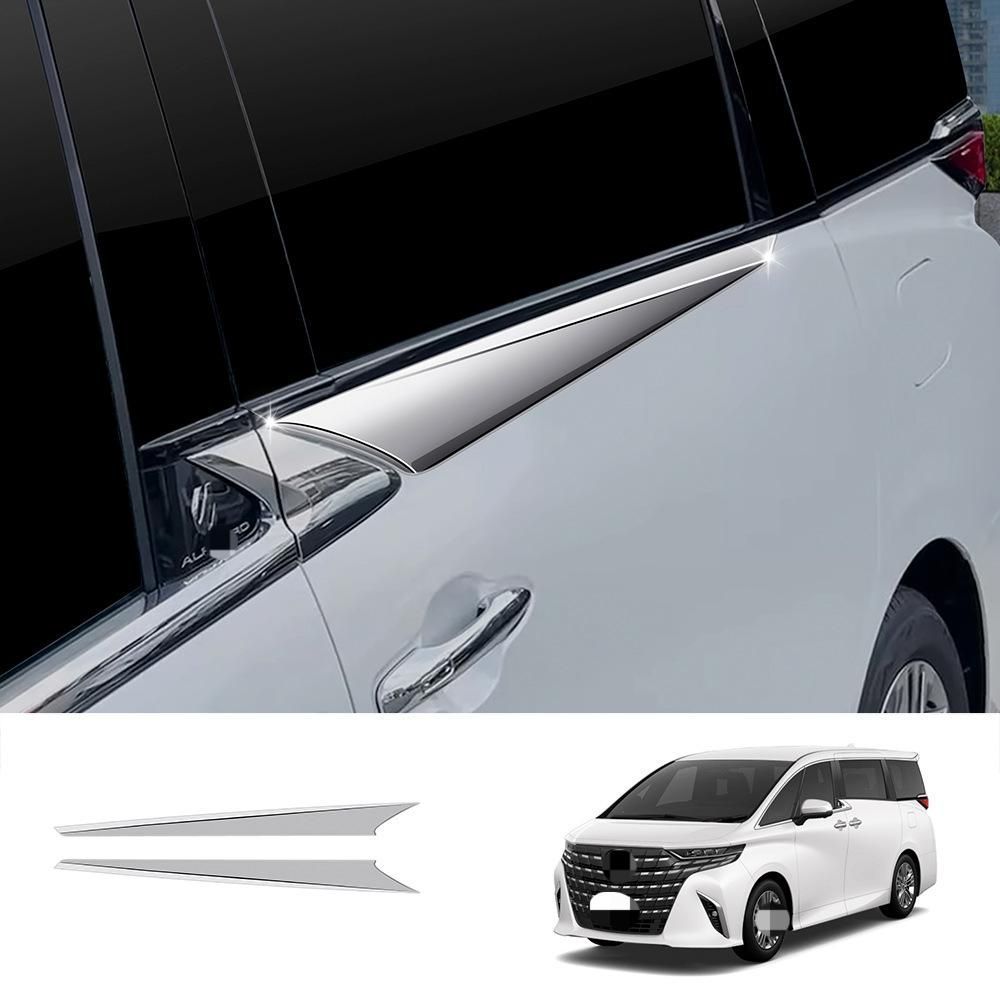 送料無料】23款トヨタALPHARD/VELLFIRE 40系 中扉ボディモール【電鍍 
