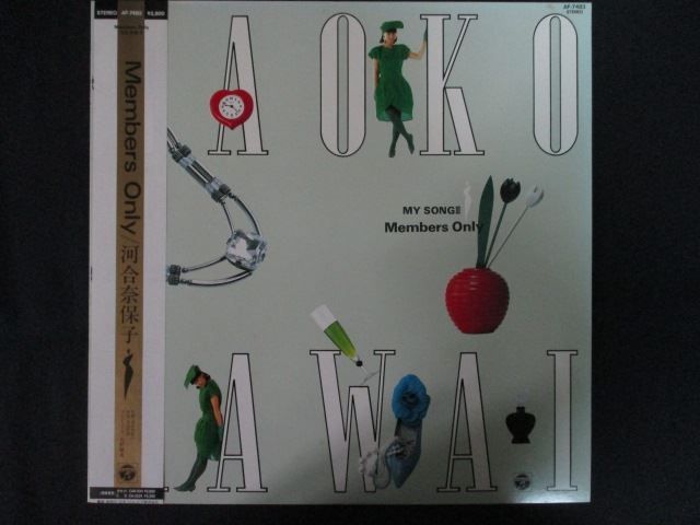 LP/レコード 0290□河合奈保子/Members Only/帯付/AF7483 - メルカリ