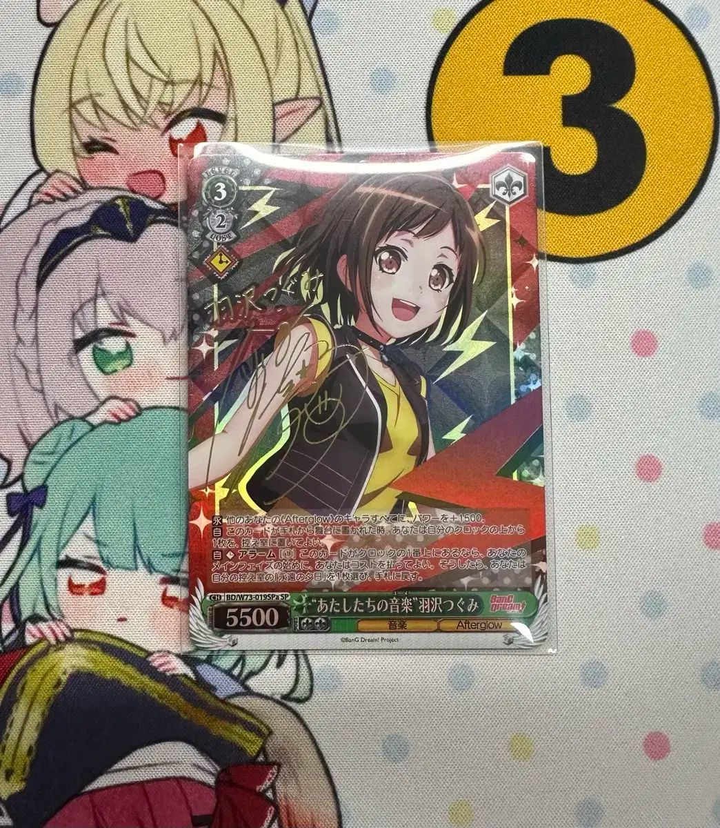 PSA10】伊草ハルカ（正月）SP ヴァイスシュヴァルツ ブルーアーカイブ