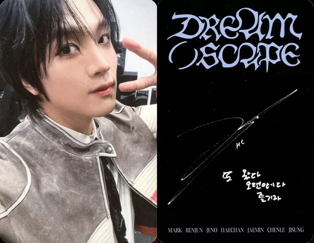 中古】コレクションカード(男性) NCT DREAM/ヘチャン(Haechan)/裏面