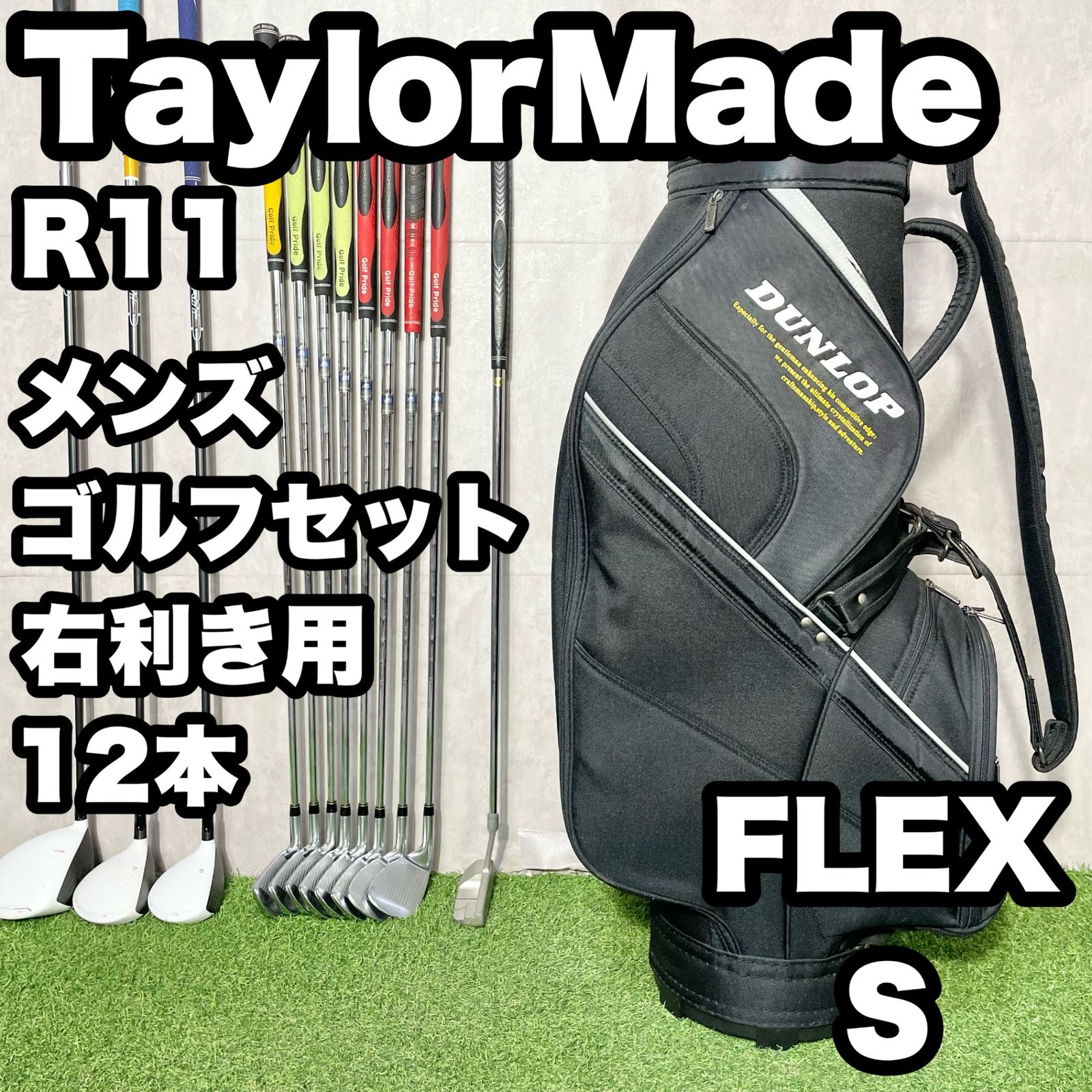 TaylorMade R11 キャディバッグ TaylorMade R11 キャディバッグ 【公式通販】