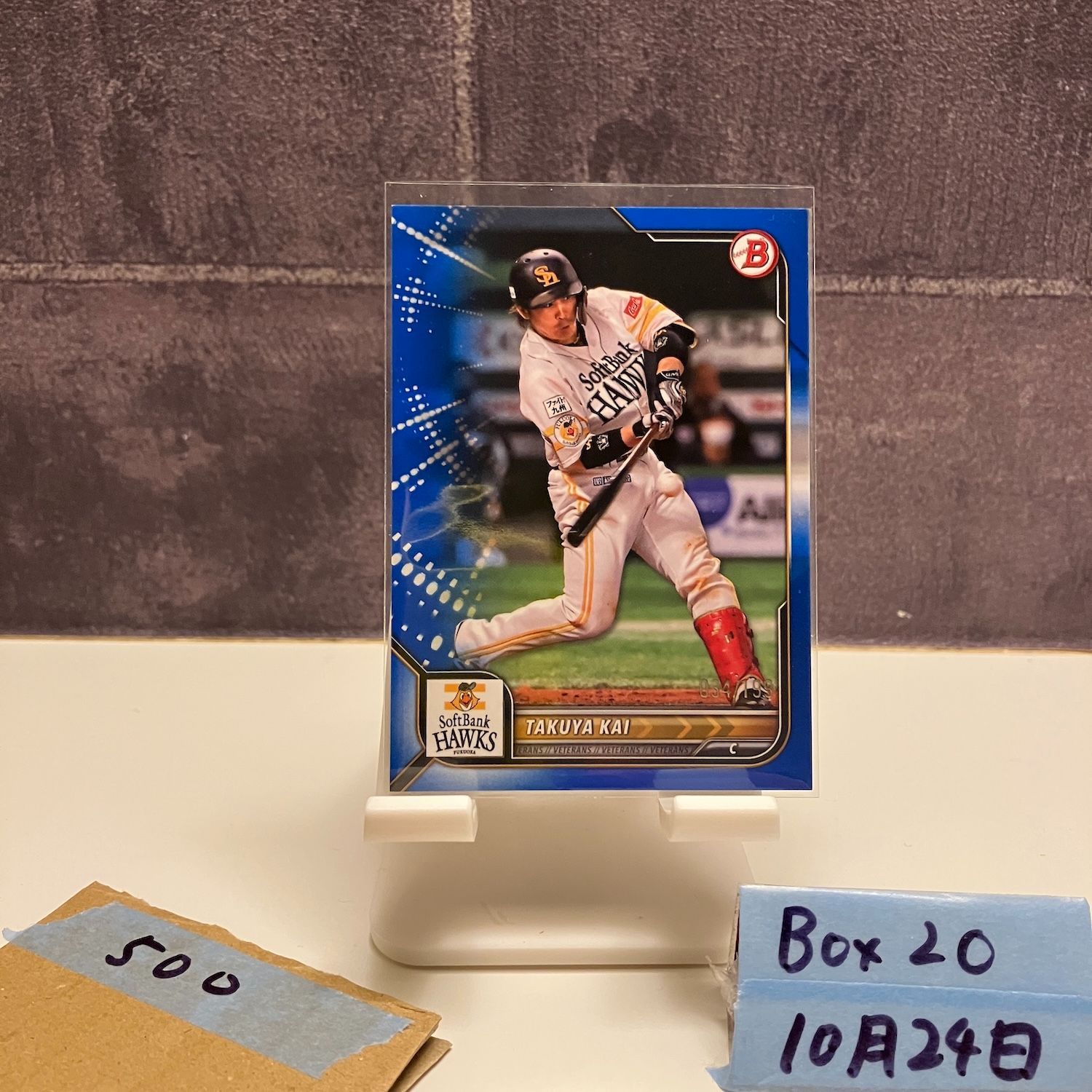 2022 Topps Bowman NPB 甲斐拓也 Takuya Kai 福岡ソフトバンクホークス