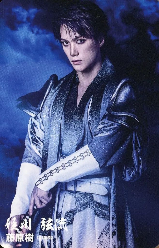 中古】コレクションカード(男性) THE RAMPAGE from EXILE TRIBE/藤原樹