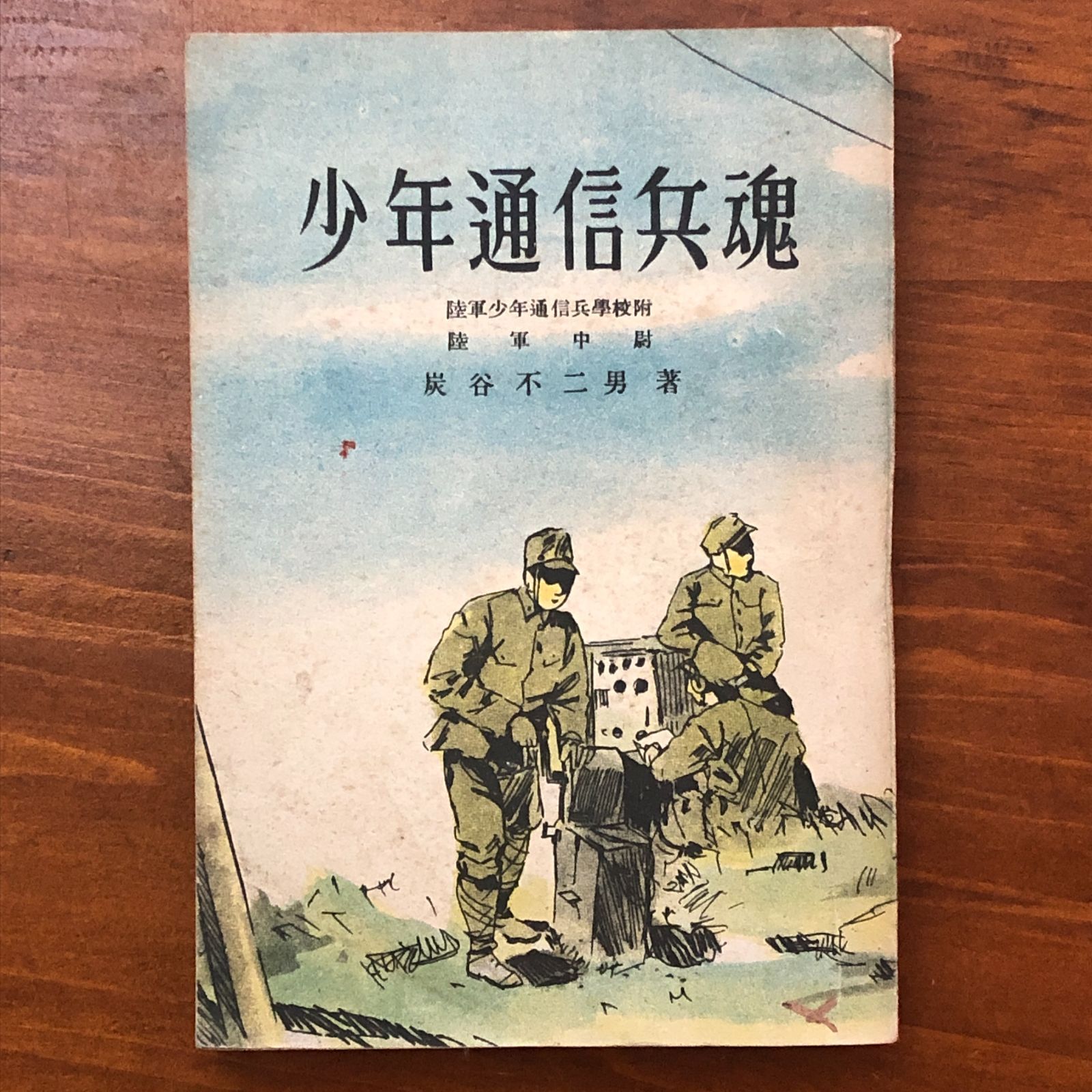 2discs LP Stephen Stills, Manassas Manassas P50534A ATLANTIC /00660