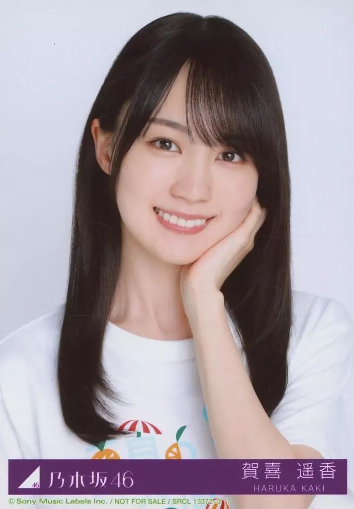 中古】生写真(乃木坂46) 7：乃木坂46/賀喜遥香/CD「Same numbers」初回