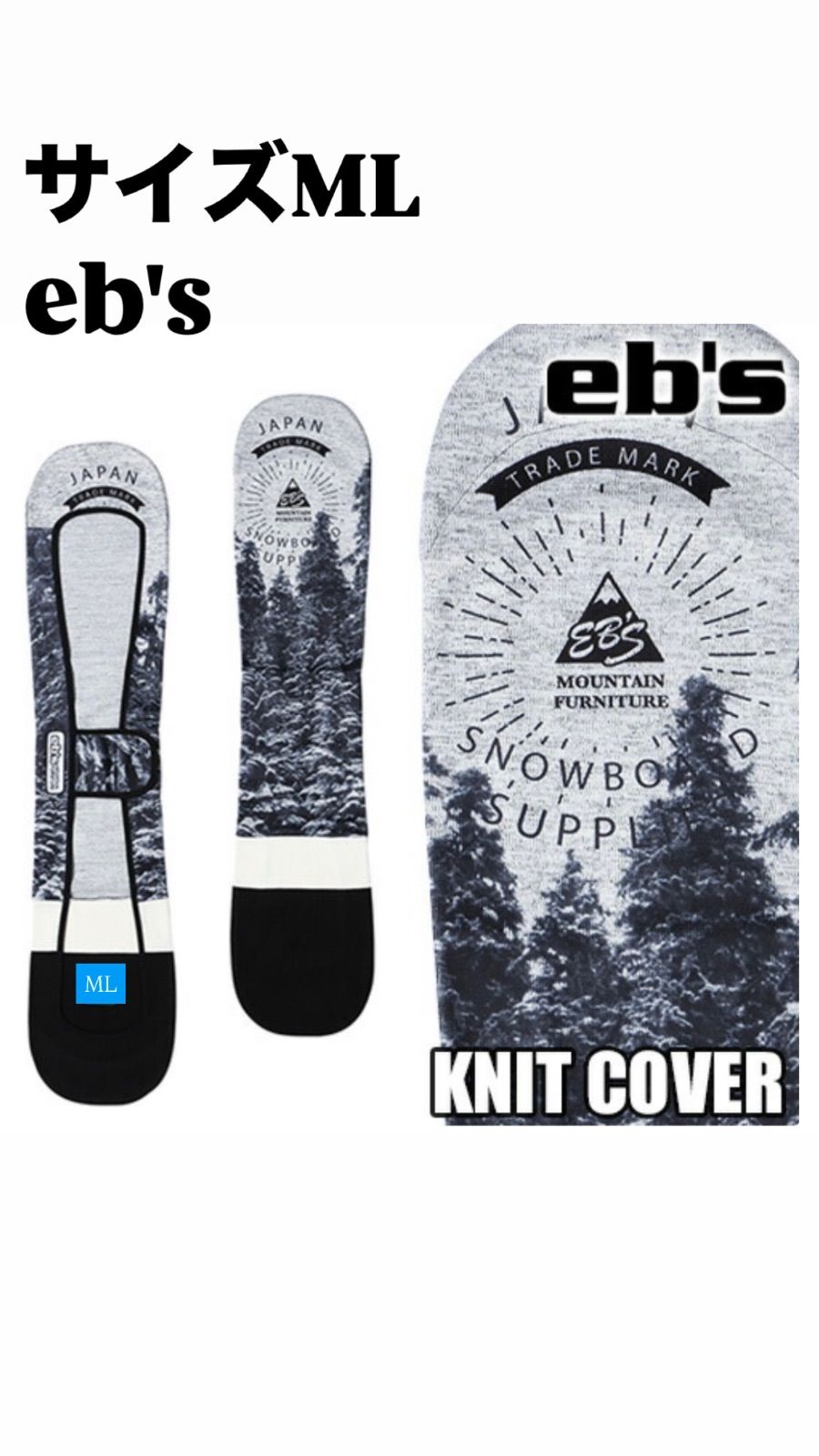 ☆値下げ☆YONEX SYMARC mg ハンマーヘッドカービングボード YONEX