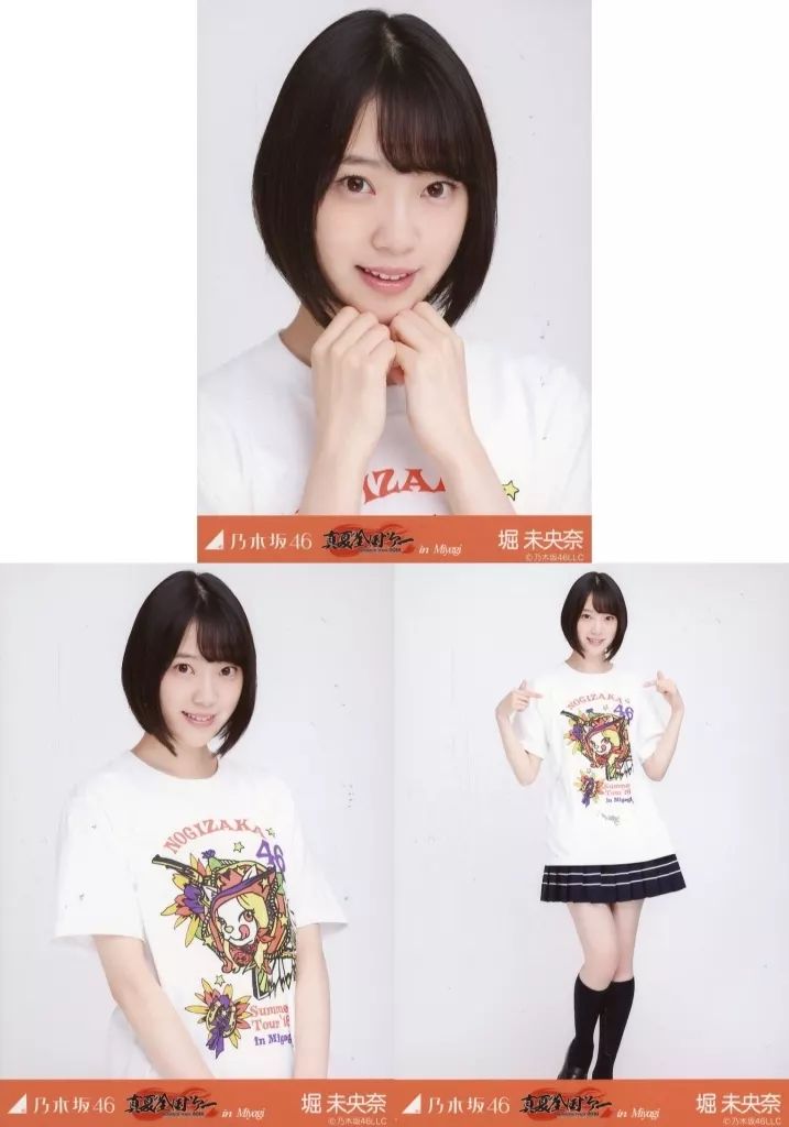 中古】生写真(乃木坂46) ◇堀未央奈/「真夏の全国ツアー 2016 in