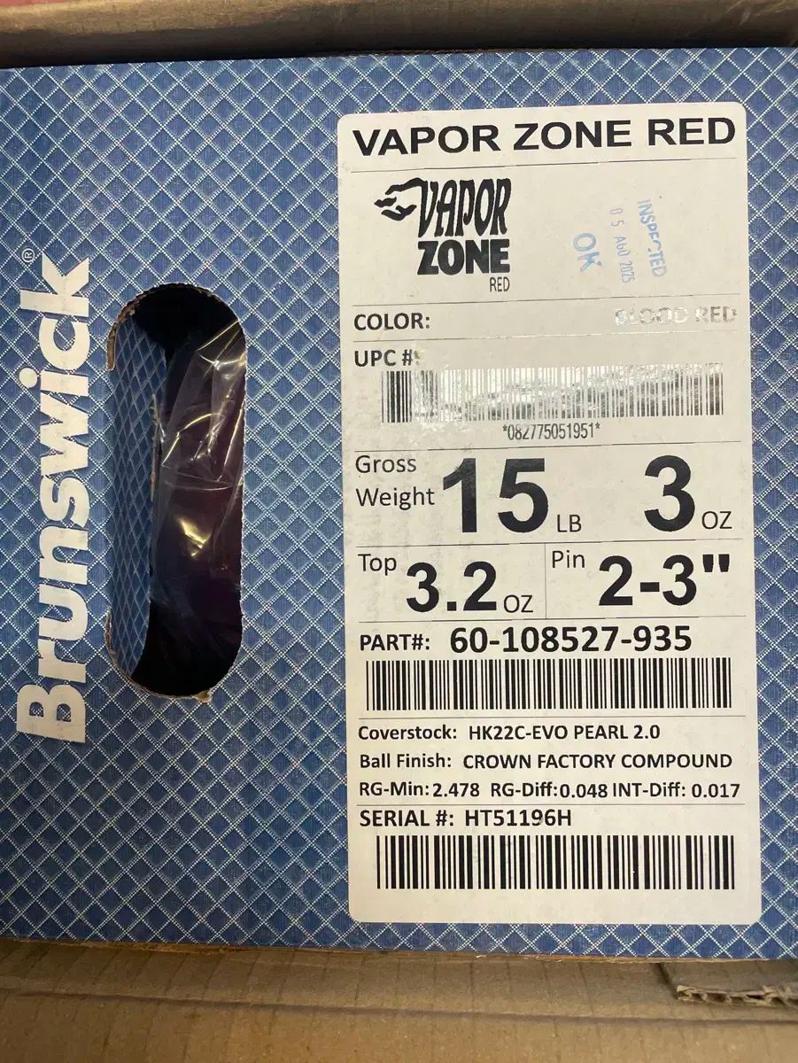 BRUNSWICK ベイパーゾーン レッド ボーリング