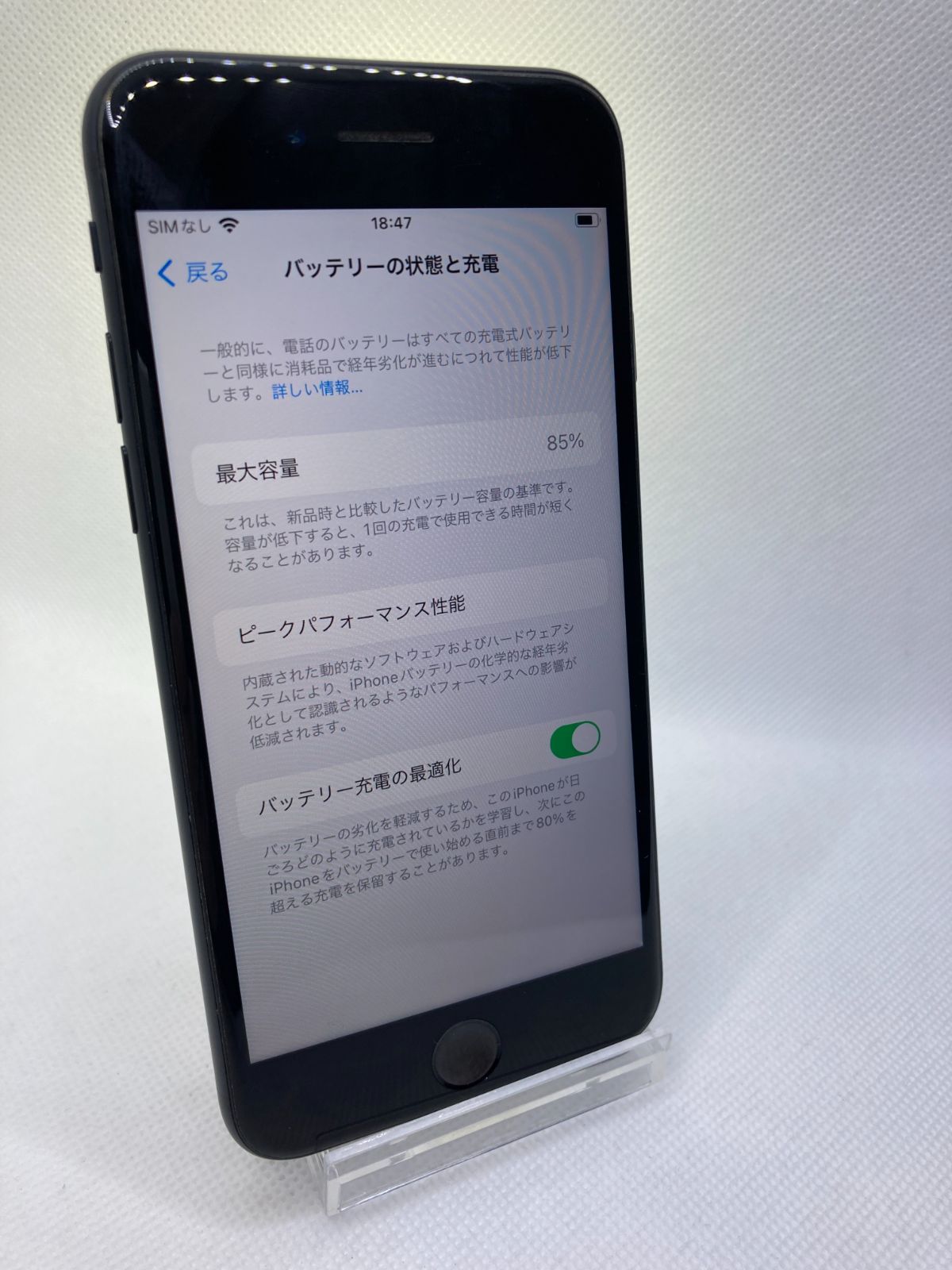 し*ぶ様 【動作ジャンク】【第2世代】iPhoneSE 64GB MHGQ3J/ Yahoo!オークション -「iphone ジャンク se」の落札相場・落札価格