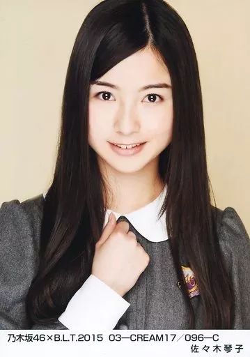 中古】生写真(乃木坂46) 佐々木琴子/乃木坂46×B.L.T.2015 03-CREAM17