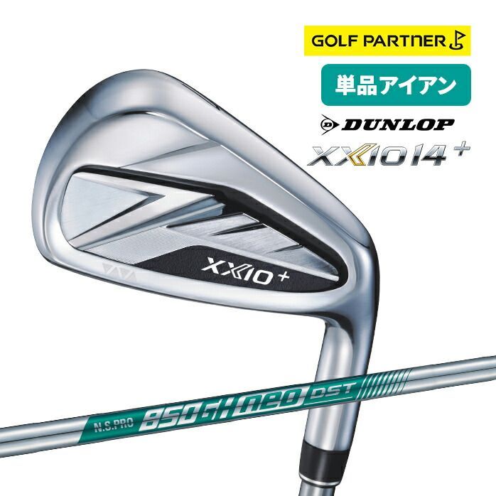 ダンロップ ゼクシオ 14 アイアン 5 AW SW XXIO メンズ NS PRO 950 GH NEO DST スチールシャフト S 右用 DUNLOP