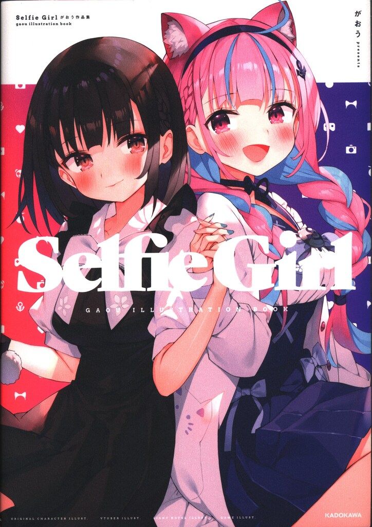 がおう作品集 がおう Selfie Girl （KITORA） Girl