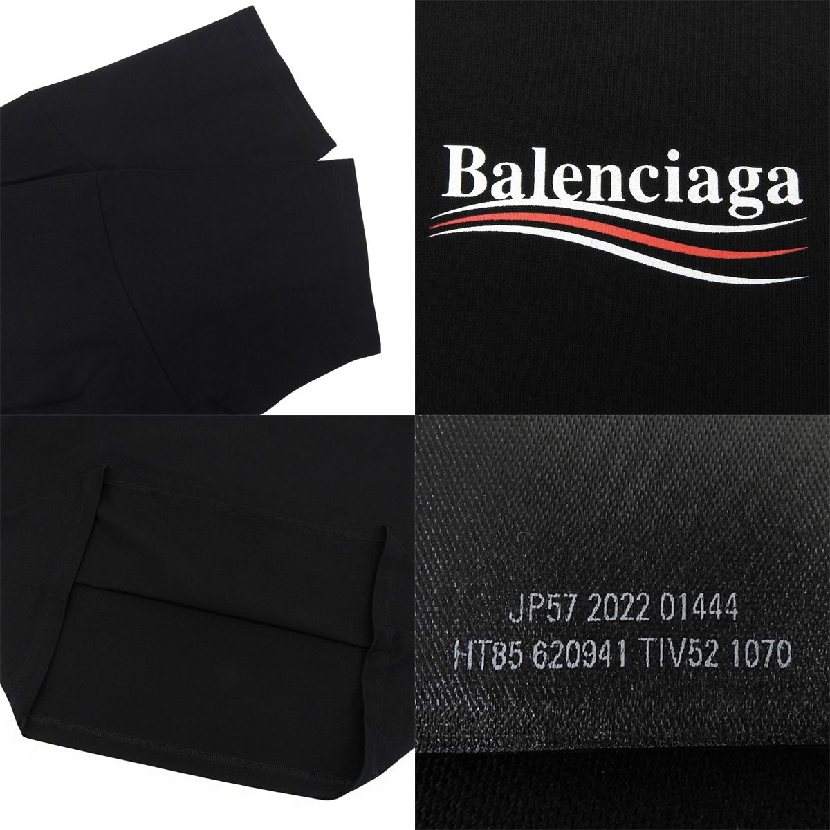BALENCIAGA(バレンシアガ) 切り替えシャツ シャツ/ブラウス 2021年