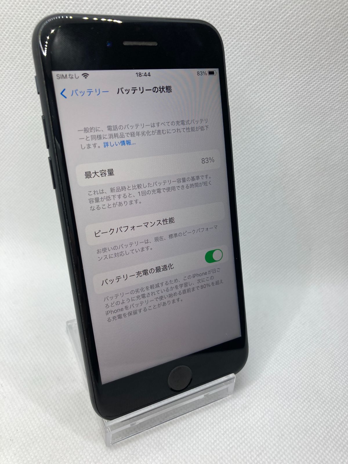 スマートフォン・携帯電話 ☆ iPhone7 (品) ☆ ジャンク SIMロック解除