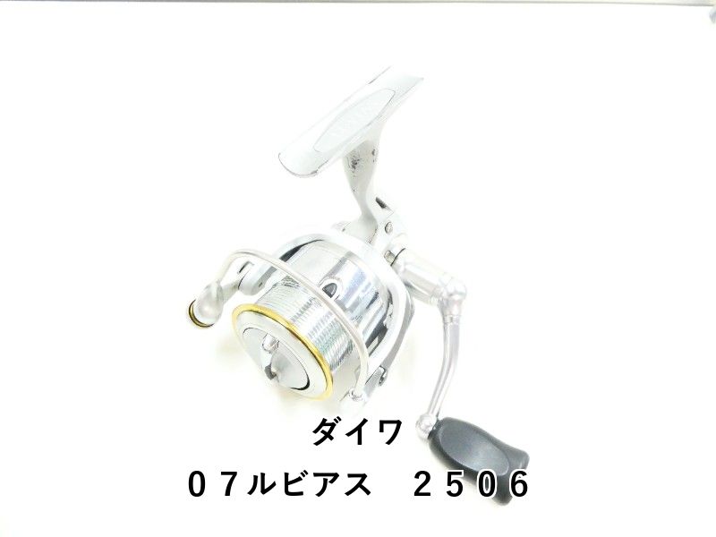 ダイワ 07ルビアス 2506 (03-8311120024) - メルカリ