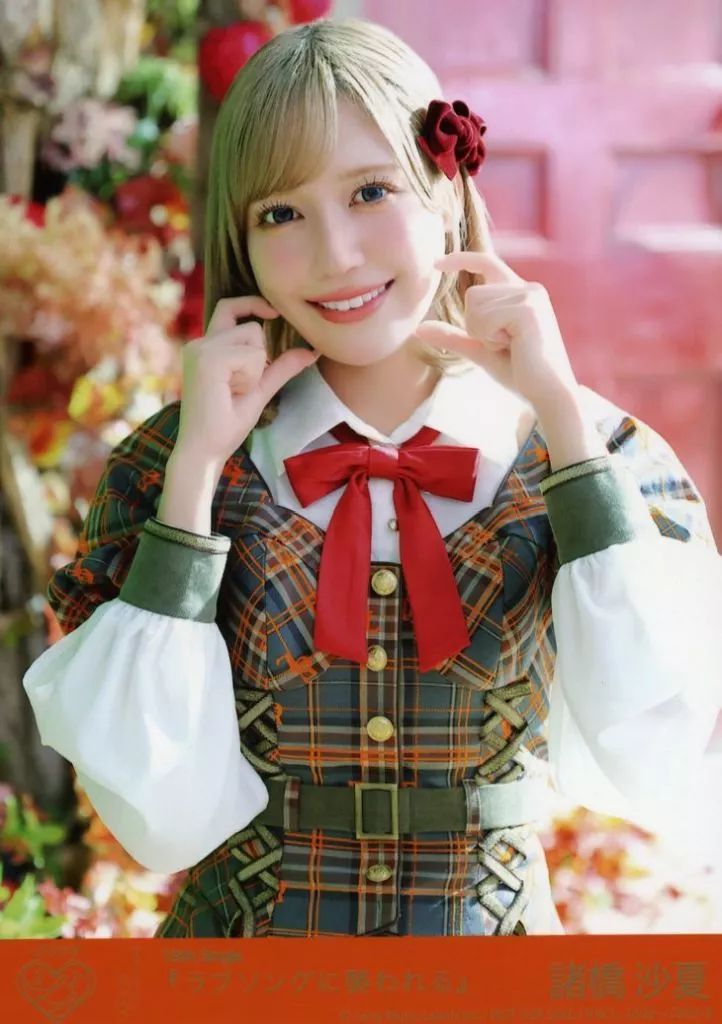 中古】生写真(女性) 9：イコールラブ(=LOVE)/諸橋沙夏/CD「ラブソング