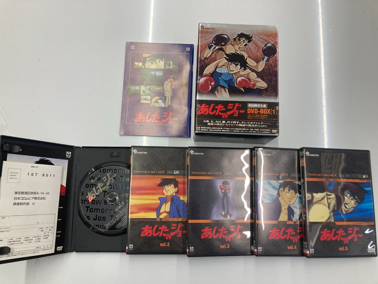 DVD-BOX】［全3巻セット］あしたのジョー《初回限定生産》 - メルカリ
