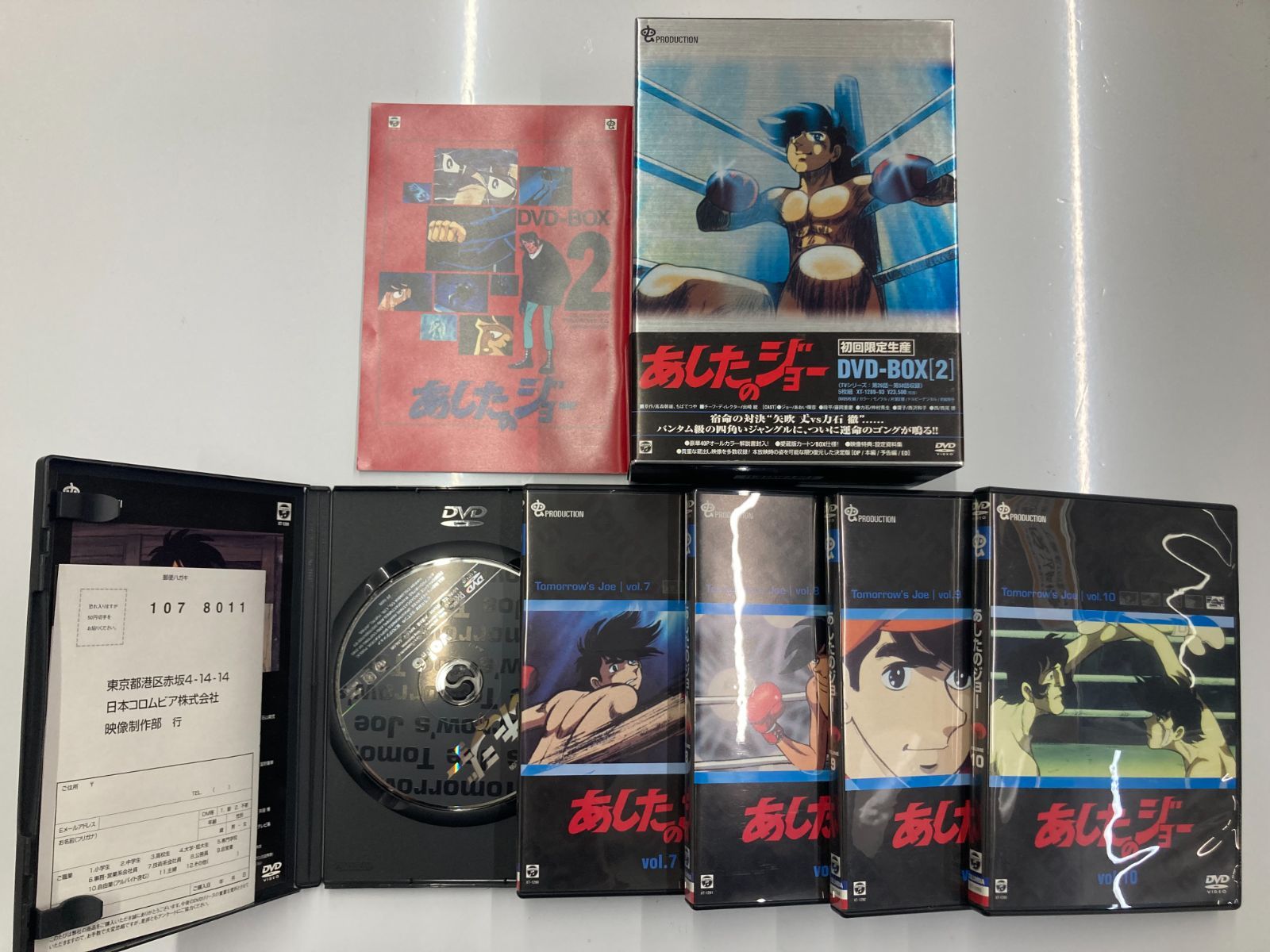 DVD-BOX】［全3巻セット］あしたのジョー《初回限定生産》 - メルカリ