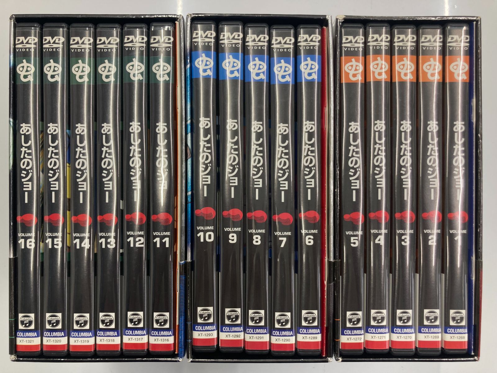 DVD-BOX】［全3巻セット］あしたのジョー《初回限定生産》 - メルカリ