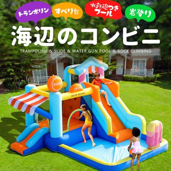 楽天市場】モデル 大型 プール エアー 遊具 滑り台 滑り台付きプール