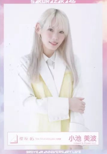 中古】生写真(乃木坂46) 小池美波/上半身/櫻坂46ランダム生写真【「3rd