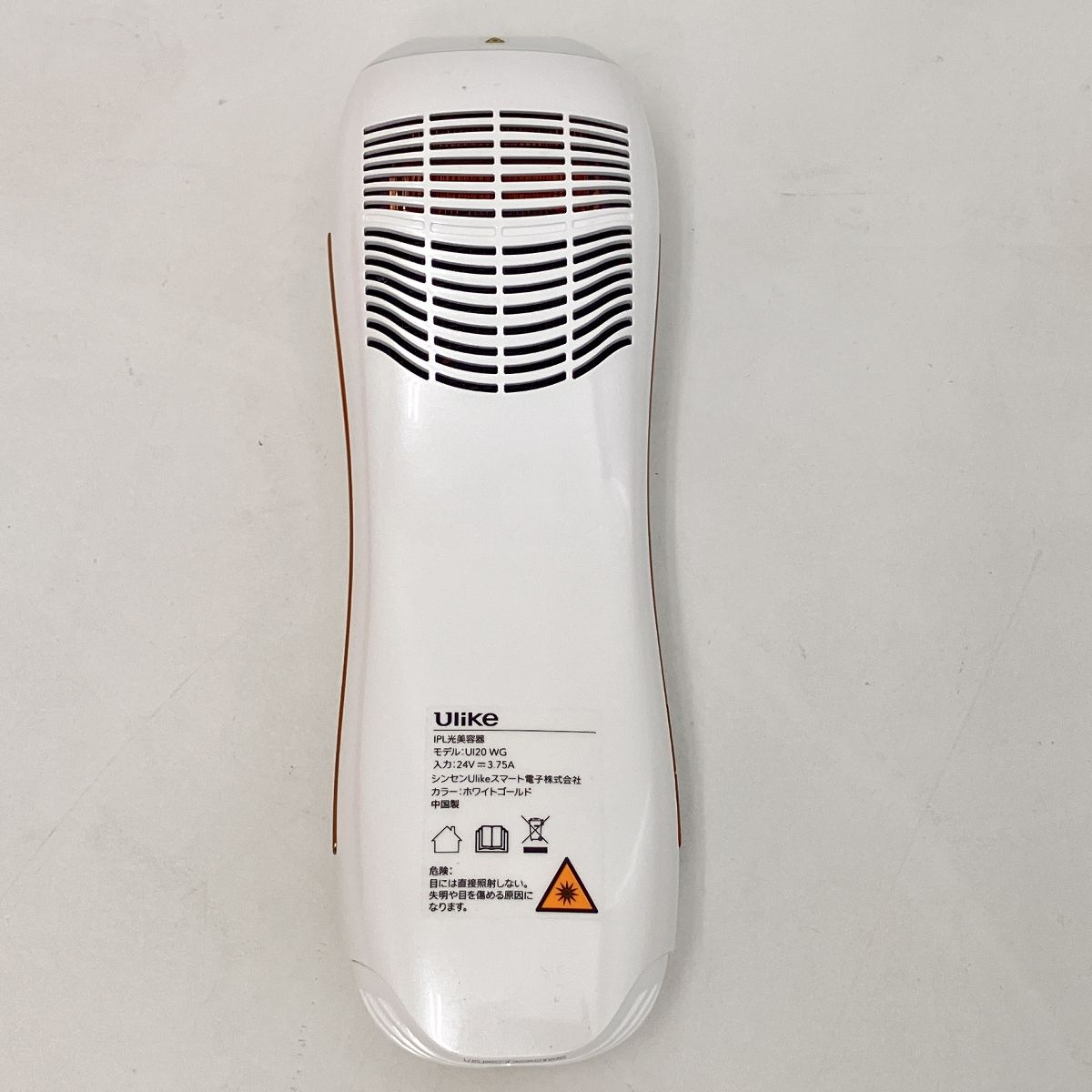 【Ulike UI20 WG】脱毛器 ホワイト・ゴールド 楽天市場】【クーポン利用で64,800円 → 38,880円+条件達成で5,000