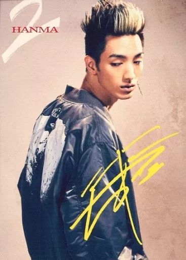 中古】コレクションカード(男性) 清水尋也(半間修二)/印刷サイン入り