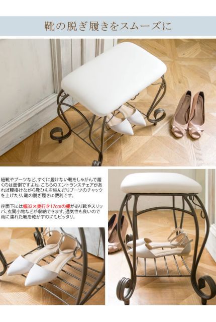 ※ エントランスチェア セレスティア ゴールド [6044] エントランスチェア セレスティア ゴールド [6044] エントランスチェア