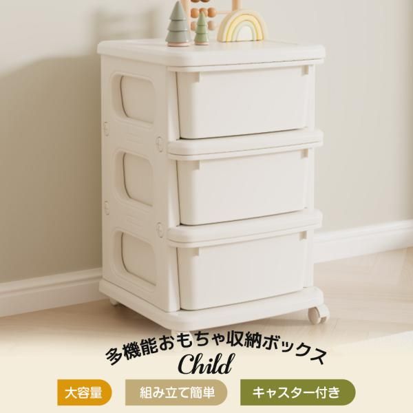 kids /キャスター付　収納ボックス ランドセルラック キャスター付き収納 おもちゃ収納 ボックス