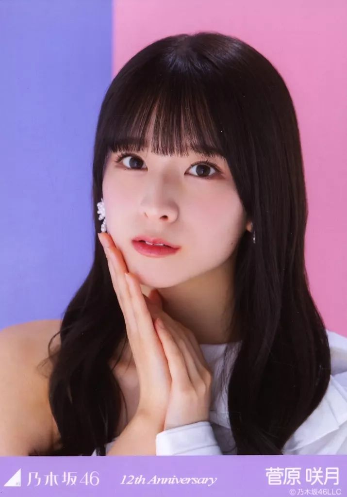 中古】生写真(乃木坂46) 菅原咲月/バストアップ・「12周年記念/12th